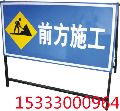 山西標志牌路牌指示牌標識牌道路反光牌公路標牌
