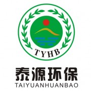 西安泰源環(huán)?？萍加邢薰? title=