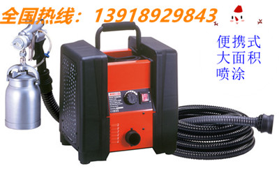 供應(yīng)汽車美容專用噴涂機(jī)，多功能迷你型T328噴漆機(jī)