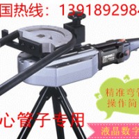電動數(shù)顯彎管機(jī)，工作效率高，體貼的售后服務(wù)