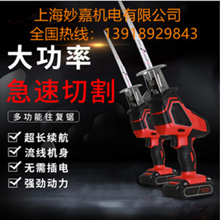 無需插電，鋸條堅硬耐用，多材料切割的便攜式鋰電往復(fù)鋸