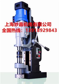 擁有無級變速，多重保護(hù)，四檔調(diào)速的進(jìn)口磁力鉆MAB1300