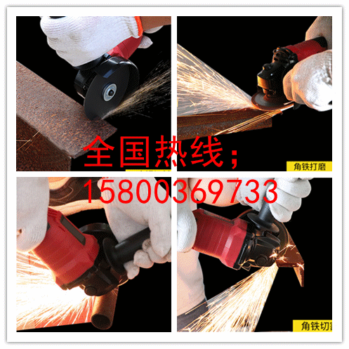 多功能角磨機(jī)動(dòng)力強(qiáng)勁，堅(jiān)固耐用