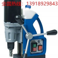 小型磁力鉆，輕巧安全，空心鉆頭專用磁力鉆FE30