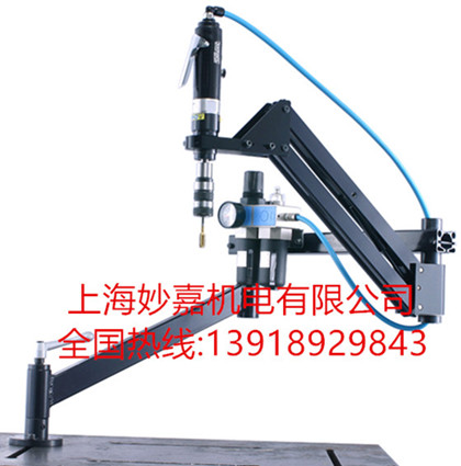 過載保護，不易斷牙，輕便靈活的氣動攻絲機MJ316