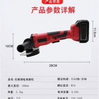持久續(xù)航，壽命長，多功能鋰電角磨機