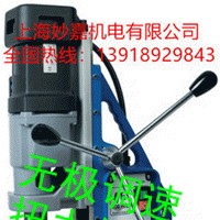 過熱過流，扭力保護(hù)，無極調(diào)速的多功能磁力鉆FE100RL