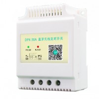 定時開關(guān)-時控開關(guān)-藍(lán)牙定時開關(guān)