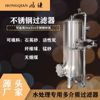 鄭州鴻謙活性炭過(guò)濾器反滲透過(guò)濾器 廠家直銷