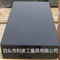 大理石平臺、大理石平板廠家供應(yīng)現(xiàn)貨