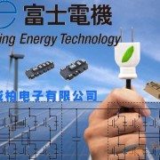 長(zhǎng)春威柏德電子有限公司