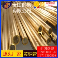 新鄉(xiāng)h75黃銅管，高純度h62黃銅管/高拉力h59黃銅管