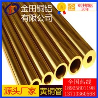 任意切割h59黃銅排/h80超硬黃銅管，高精度h65黃銅管