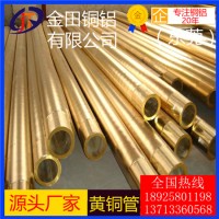c3604黃銅管，優(yōu)質(zhì)h70耐沖擊黃銅管-h65耐高溫黃銅管