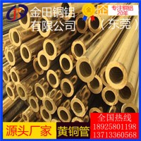 h85黃銅管，h65高品質(zhì)毛細黃銅管-h59抗折彎黃銅管