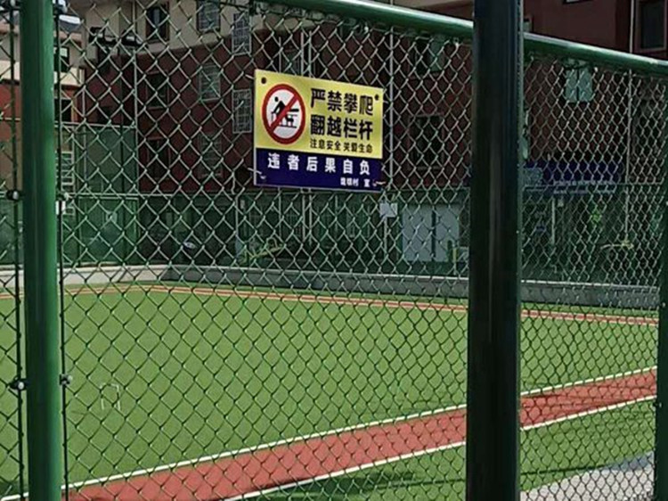 太原小區(qū)籃球場圍欄網操場防護網體育場護欄網規(guī)格齊全可定制