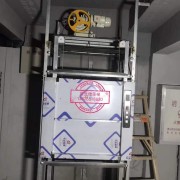 長(zhǎng)沙菱升傳菜電梯有限公司