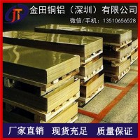 h59黃銅板-進(jìn)口h90大直徑黃銅板，h62耐高溫黃銅板