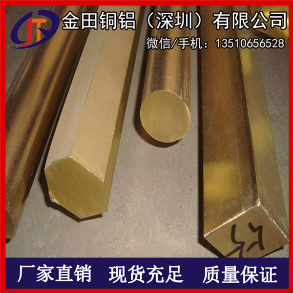 h68黃銅棒，h80高品質(zhì)合金黃銅棒/c3604大直徑黃銅棒