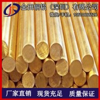 廠家直銷h65黃銅棒/h75無錫黃銅棒，進(jìn)口h59黃銅棒