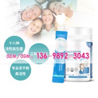 膳食纖維綠茶益生菌代加工貼牌ODM廠商，益生菌原料供應