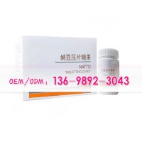 藍莓益生菌納豆壓片糖果ODM貼牌委托廠商，蕓豆膠原多肽oem