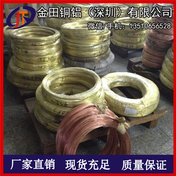 h70黃銅線，h65高拉力拉鏈黃銅線/h80可拉伸黃銅線