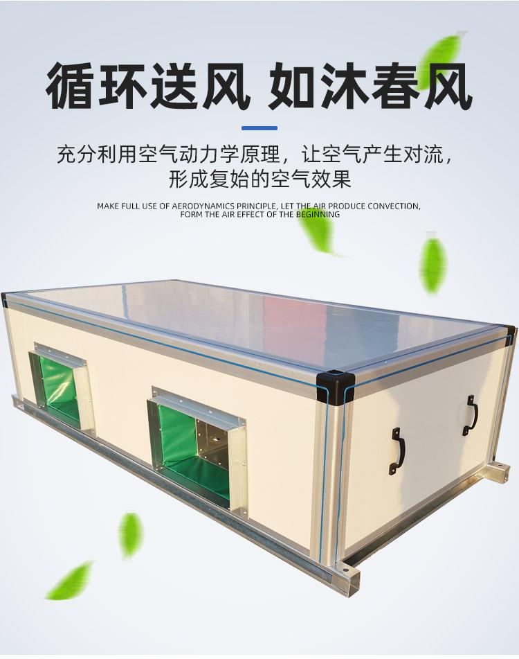 吊頂式空調(diào)機(jī)組冷卻、加熱、加溫、除濕躍鑫冷暖設(shè)備