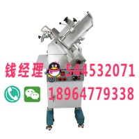 厚地鋸骨機