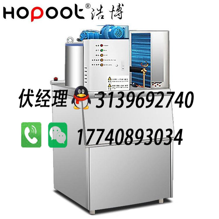 浩博片冰機官網(wǎng)