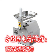 恒聯(lián)絞肉機(jī)（廣州）銷(xiāo)售處