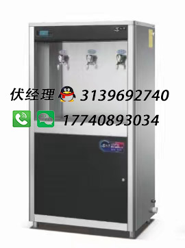 智水源開(kāi)水機(jī)廠家