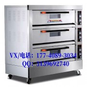 紅菱面包機(jī)（廣州）有限公司