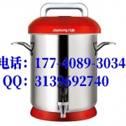 九陽商用豆?jié){機(jī)有限公司