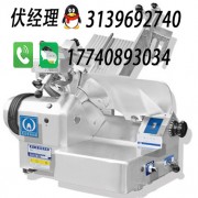 渡邊富士龍切片機(jī)有限公司