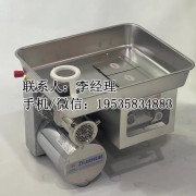 正元絞肉機有限公司