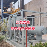 KD-Q103導(dǎo)熱油在線凈化過濾機