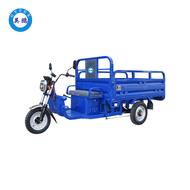 英鵬 1.8米防爆電動(dòng)三輪車(chē) 四球 鐵三開(kāi)
