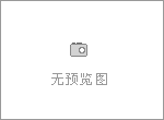 東莞市捷達(dá)日用品有限公司