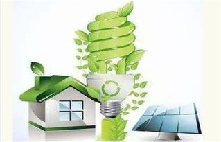 绿色能源对未来生活的好处